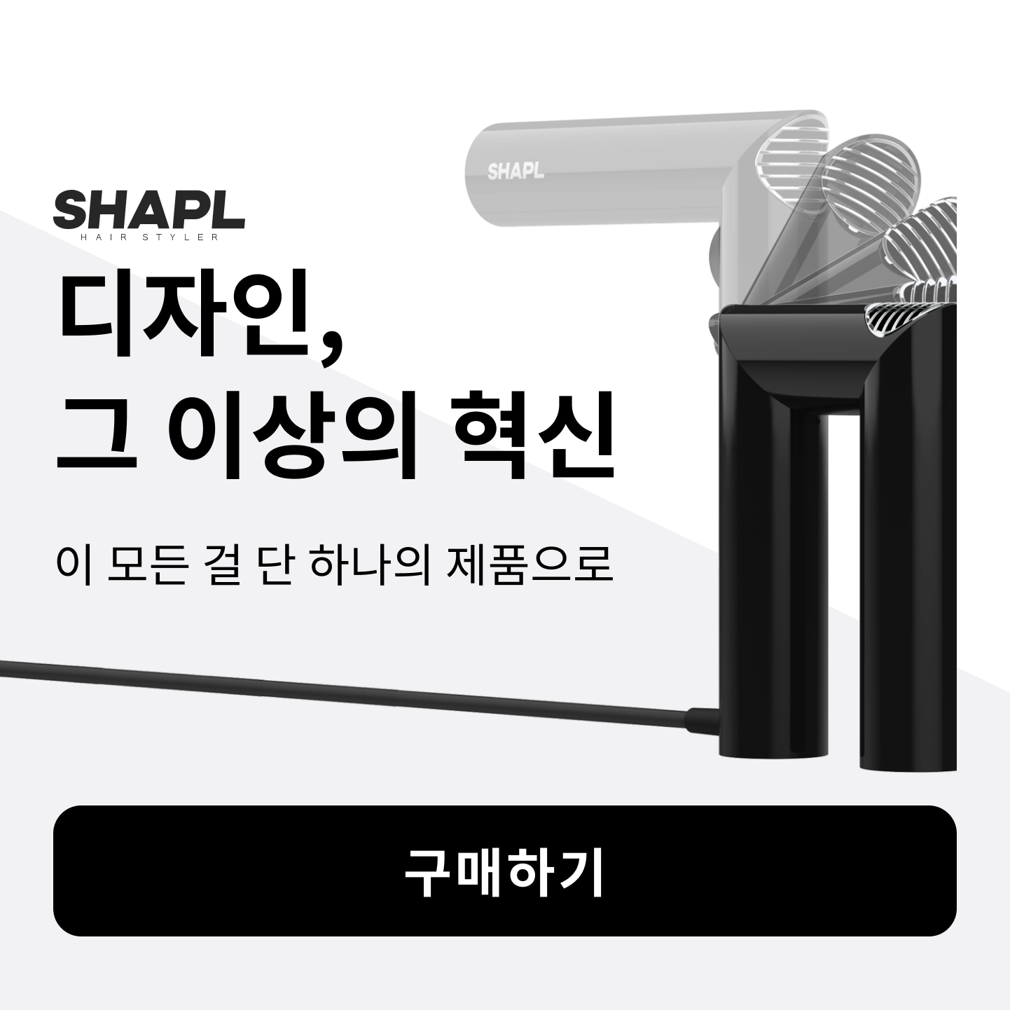 SHAPL Hair dryer