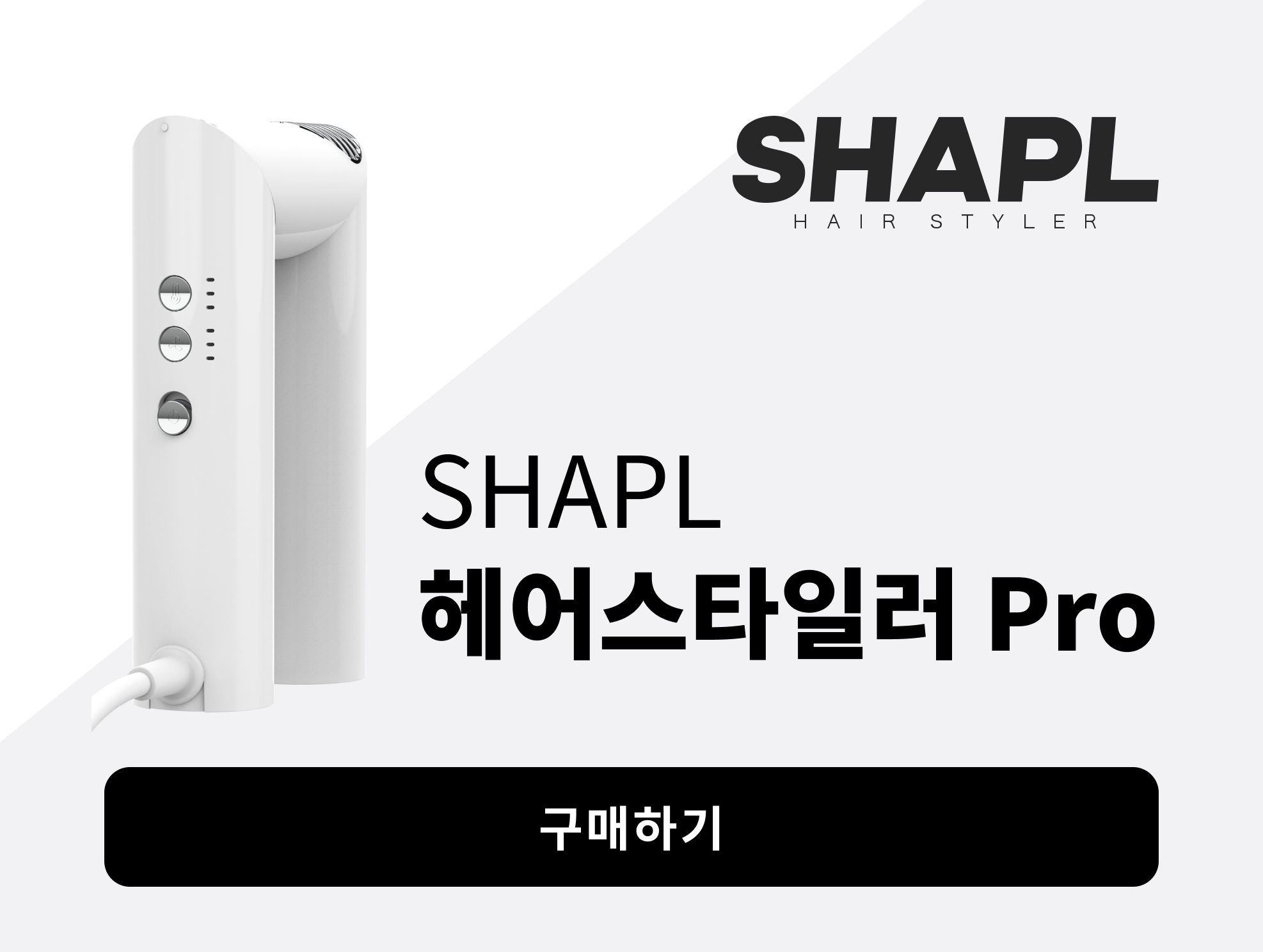 SHAPL Backpack